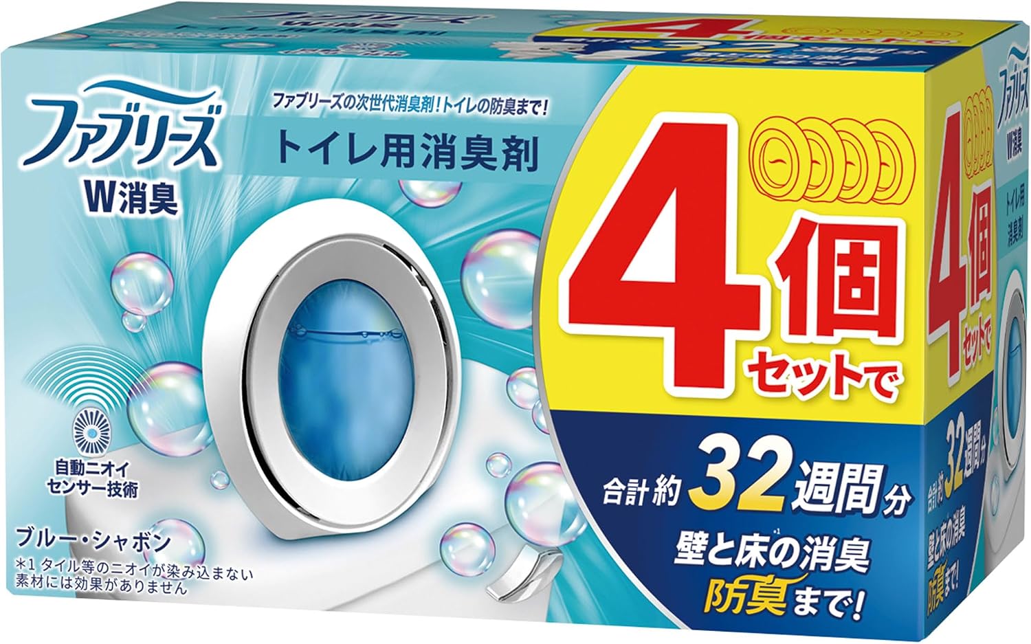 ファブリーズ トイレ用 消臭剤 ブルー・シャボン 6.3mL×4個 W消臭 トイレ 消臭 芳香剤 置き型 防臭 約8週間 P&G 1箱 2箱セット