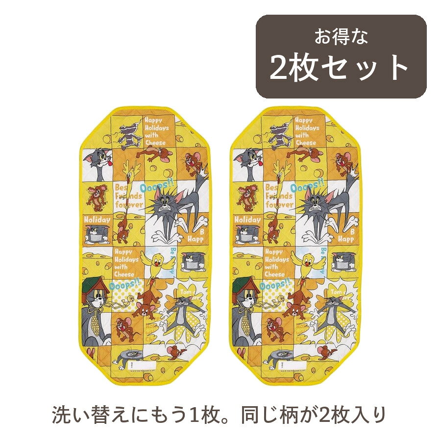 【同じ柄が2枚入りのセットです】コットカバーが2枚。1枚を洗っている間、もう1枚が使えます。乾かないまま登園日を迎える心配がありません。※柄違いの組み合わせではありません。同じ柄が2枚です。■セット内容コットカバー（トムとジェリー）×2枚■商品情報ブランド：スケーター(Skater)キャラクター：トムとジェリーサイズ：約60×130cm（Mサイズ・1枚あたり）材質：ポリエステル原産国：中国■特徴四隅のゴムひもを引っ掛けるだけで簡単に装着裏面は通気性に優れたメッシュ生地名前が記入できる「お名前タグ」付き洗濯ネットを使えば洗濯機で丸洗いできますホルムアルデヒド(有害物質)検査済、合格(検出せず)■こんな方に保育園・幼稚園での毎日のお昼寝用に洗い替え用にもう1枚ほしい方にご家庭でのお昼寝ベッドのカバーとして【ご注意】※洗濯機をご使用の場合は、洗濯ネットをご使用ください。※水洗いにより多少縮みます。 関連ワード誕生日 プレゼント バースデー ギフト プチギフト ぷちギフト 贈り物 贈答 手土産 帰省土産 記念日 お祝い 内祝い 退職祝い 定年退職 産休 お見舞い 快気祝い 出産祝い お供え 長寿祝い 結婚祝い 引っ越し祝い 新築祝い 銀婚式 金婚式 七五三 初節句 開店祝い 開業祝い 還暦 古希 喜寿 傘寿 米寿 卒寿 白寿 百寿 紀寿 志 法事 卒園 卒業 異動 出産 差し入れ 感謝 粗品 引き出物 挨拶 ご挨拶 あいさつ ウエルカムギフト 女性 男性 母 義母 父 義父 お父さん お母さん 祖母 祖父 おじいちゃん おばあちゃん 子供 息子 娘 兄 姉 妹 弟 彼氏 彼女 友達 上司 先輩 部下 後輩 社長 10代 20代 30代 40代 50代 60代 70代 80代 90代 人気 おすすめ ギフトセット gift 退職 産休 異動 転勤 会社 卒業 卒園 結婚式 サンクスギフト 挨拶 かわいい メッセージ 感謝の気持ちを込めて ばらまき 大量 配りやすい お配り おしゃれ お中元 暑中見舞い 残暑見舞い 夏ギフト 帰省みやげ お盆 御供 敬老の日 十五夜 月見 お彼岸 秋ギフト 七五三 千歳飴 お歳暮 冬ギフト 年末年始 御年賀 お年賀 初売り 福袋 寒中見舞い バレンタイン ホワイトデー ひな祭り 卒業 入学 入園 春彼岸 母の日 父の日 こどもの日