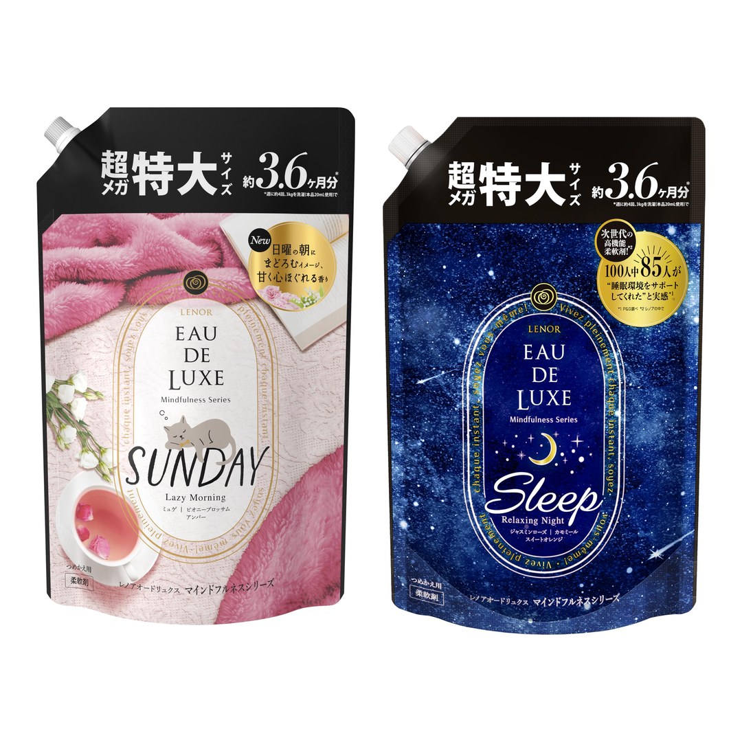 レノア オードリュクス マインドフルネスシリーズ 詰め替え用 1,360mL（サンデー／スリープ）P&amp;Gの柔軟剤「レノア オードリュクス マインドフルネスシリーズ」の詰め替え用（1,360mL・超メガ特大サイズ）です。香りは「サンデー」「スリープ」の2種類からお選びいただけます。メーカーでの販売が終了した商品で、当店で未開封のまま保管していた在庫をお届けします。ご購入の前に・メーカー終売品（廃盤品）のため、在庫限りの販売です。再入荷の予定はありません。・未開封の保管品ですが、時間の経過により香りが弱まっていることがあります。・成分・使用量の目安・使用上の注意は、商品パッケージの表示をご確認ください。品名柔軟仕上げ剤商品名レノア オードリュクス マインドフルネスシリーズ 詰め替え用香りサンデー／スリープ（お選びください）内容量1,360mL（詰め替え用）× 1袋メーカーP&amp;GJANコードサンデー：4987176244598スリープ：4987176241931状態メーカー終売品・未開封・当店保管品配送宅配便・送料無料（沖縄・離島へのお届けは送料700円がかかります）
