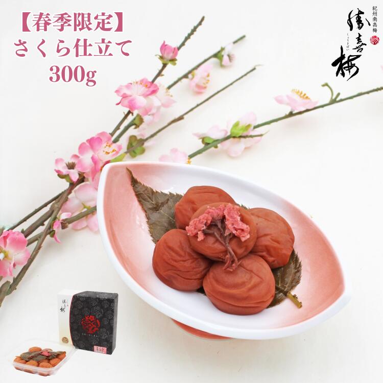 �ڽյ�����ۤ������Ω��300g�������������� ��ѥ�� ���礦���Ф� ���祦���Х� �ߤʤ� ����� �ߴ��� ���渵 ������ ˡ�� ���ڻ� ���� ��� ���֤� ���Ϥ�Τ���