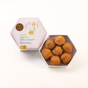 はちみつ仕立て 「鼓」90g■高級紀州南高梅 勝僖梅一番人気の味。はちみつ梅 贈答 ギフト お取り寄せ ご褒美