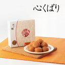 心くばり130g〜250g