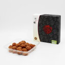 塩仕立て(10%) 【粋】 (550g) 勝喜梅 しょうきばい 辛い梅干