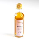 【梅シロップ~りんご酢入り~】甘いHOU(ほう)200ml~500ml お取り寄せ ご褒美 勝喜梅 勝僖梅 しょうきばい ショウキバイ|詳細画像