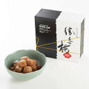 【数量限定】甘仕立て 【禄】(ろく) 540g ※陶器入り 勝喜梅 勝僖梅 ショウキバイ しょうきばい 贈答 ギフト 御礼 御挨拶 お返し 法要 御供 内祝...