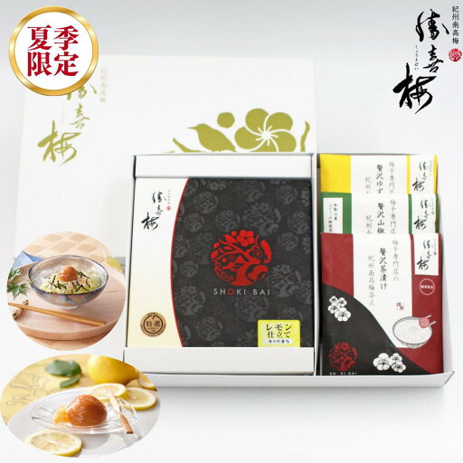 【夏日和35】レモン仕立てと和のセレクション お茶漬け3種詰合せ ギフト 贈答 梅干し 中元 歳暮 法事 お返し 手土産 プレゼント 南高梅 御供 【夏日和35】レモン仕立てと和のセレクション お茶漬け3種詰合せ ギフト 贈答 梅干し 中元 歳暮 法事 お返し 手土産 プレゼント 南高梅 御供