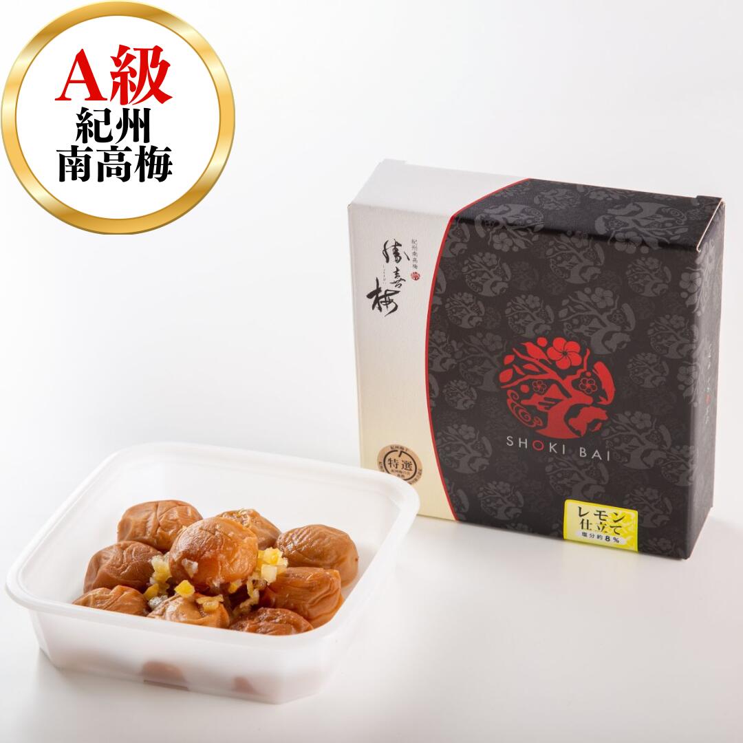 【夏日和35】レモン仕立てと和のセレクション　お茶漬け3種詰合せ ギフト 贈答 梅干し 中元 歳暮 法事 お返し 手土産 プレゼント 南高梅 御供