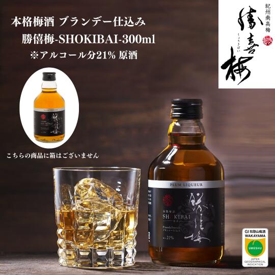 楽天市場】梅酒(単品容量(ml)単品:300 ~ 499mL・梅酒の 楽天市場】梅酒(単品容量(ml)単品:300 ~ 499mL・梅酒の
