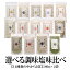 【エントリーでポイント5倍 500円Offクーポン配布中】 選べる14種調味塩味比べ 160g×2袋 送料無料 はぎの 食品 だし 塩 真鯛だし塩 あごだし塩 昆布だし塩 伊勢えびだし塩 しじみだし塩 甘えびだし塩 かきだし塩 のどぐろだし塩 雲丹万能調味塩 ふぐだし塩 かにだし塩 1,100円