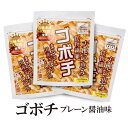 ゴボチ 醤油味 20g 送料無料 農林水