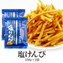【Super Sale ポイント...