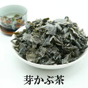 【エントリーでポイント10倍最大300円Offクーポン配布中】 芽かぶ茶 送料無料 めかぶ茶 めかぶ 乾燥 スープ 塩分補給 熱中症対策 食物繊維 フコイダン 健康茶