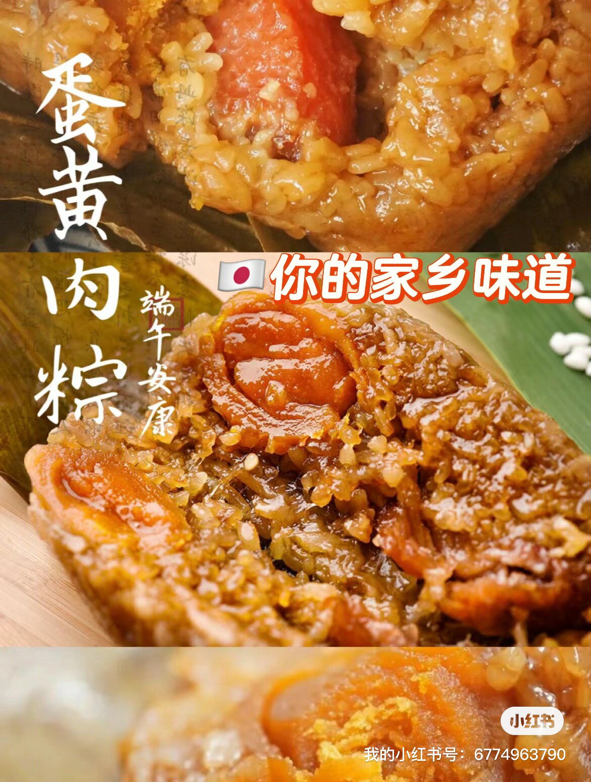 全国お取り寄せグルメ新潟惣菜・食材No.11