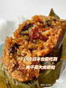 梅干菜と豚肉ちまき 梅干菜肉粽 2個 中華ちまき 点心 もちこめ 冷凍 中華 グルメ もちもち ギフト