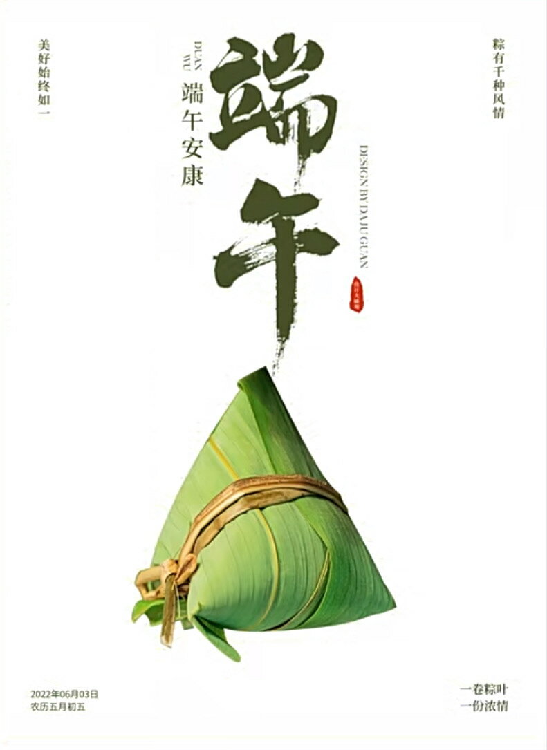 Rakuten