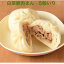 「章記点心」 白菜豚肉まん 5個 中華肉まん 点心 小麦粉 冷凍 中華 グルメ おいしい ギフト 1,400円