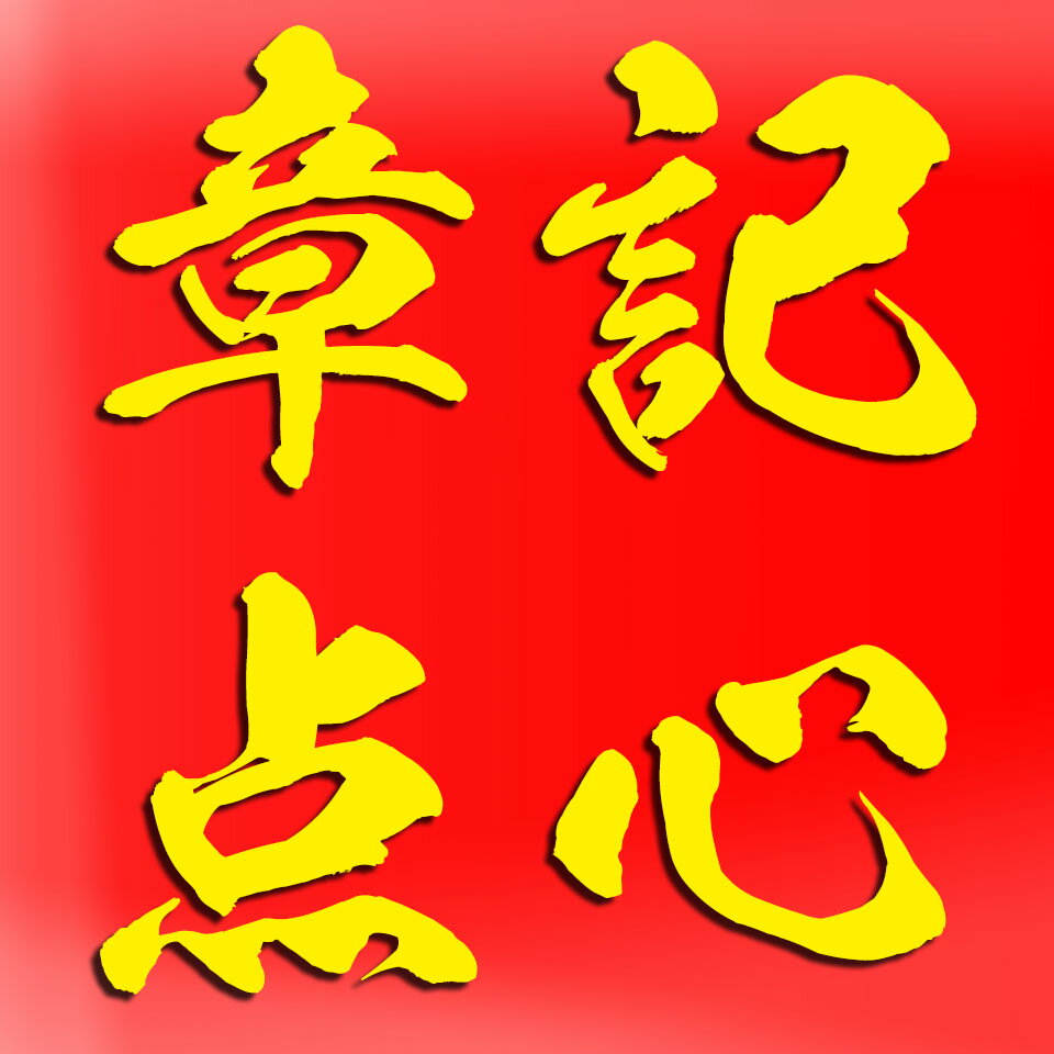 Shop icon
