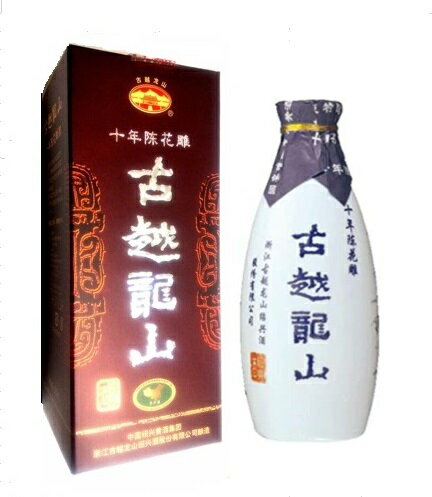 古越龍山　十年熟成紹興酒 10年 景徳鎮ボトル 500mlX　1本（1本売り）、限定仕込（化粧箱付き）/ 送料無料!