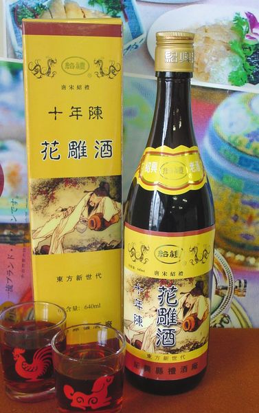 唐宋紹禮　紹興酒　10年陳＜花雕紹興酒　10年640ml瓶X12本セット＞高級紹興酒640ml　X  ...