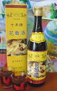 唐宋紹禮 紹興酒 10年陳<花雕紹興酒 10年640ml瓶X12本セット>高級紹興酒640ml X 12本(1箱売り)でお得☆!至高の紹興酒、化粧箱に入っていま...