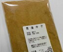 横浜中華街　粉　国内入手困難！青唐辛子　40g　☆　赤唐辛子に比べると辛みが少ない♪