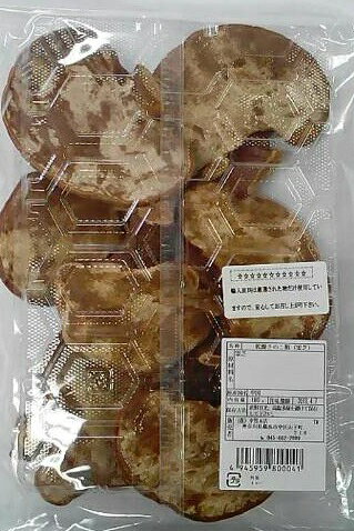 横浜中華街　霊芝（乾燥きのこ類）130g！漢方薬膳料理！！（規格変更：130gになり...