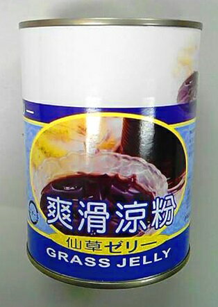 横浜中華街　東永　爽滑涼粉（ 仙草ゼリー）グラスゼリー　540g（缶）X　1缶、台湾名物、仙草を煮詰めて作ったゼリー♪のサムネイル