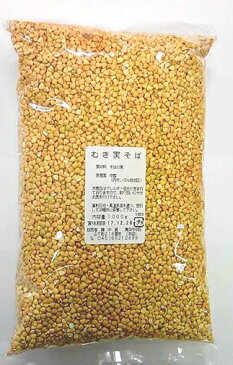 横浜中華街 むき実そば そば米 蕎麦米 1000g  中国(内モンゴル自治区)産!!