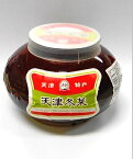 横浜中華街 天津冬菜(白菜にんにく漬け) 600g/壷、Tianjin Preserved Cabbage 天津名物、かめの中で発酵させ、うまみと芳香・・・天津狗不理包子♪