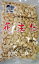 横浜中華街 東栄印 花生仁 バターピーナッツ 500g (落花生 おつまみ)酒の肴♪ すぐに食べれます♪