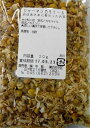 横浜中華街 ジャーマンカモミール 20g、おばあ様に教わったお茶♪