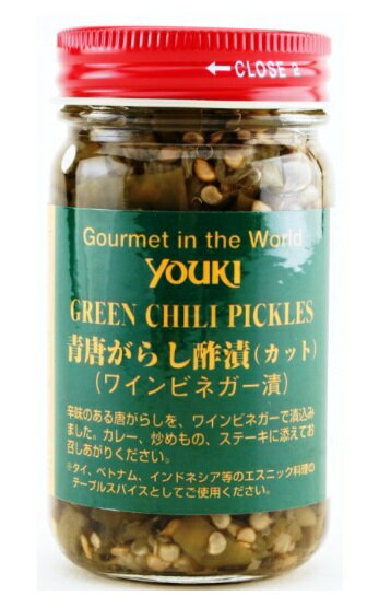 横浜中華街　YOUKI ユウキ　青唐がらしカット(酢漬) 110g、カレー、炒め物、ステーキに添えてお召し上がり下さい♪のサムネイル