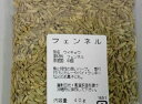 横浜中華街 フェンネル 40g ! 香辛料!!