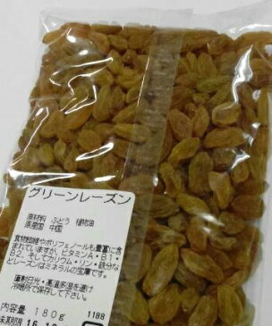 横浜中華街　グリーンレーズン（葡萄干）　180g、簡易包装のため、早めにご使用ください♪