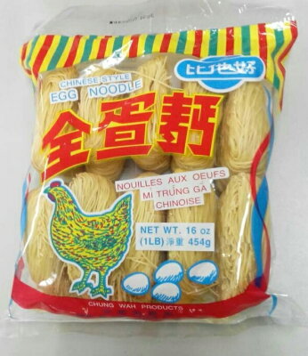 紹興酒・中華・和・食の東方新世代 横浜中華街 比他好 香港全蛋麺(たまご麺)、10杯分入、454g、たまご麺、香港名物、自然食品♪