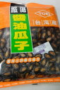 横浜中華街 東栄・醤油瓜子・味付けスイカの種<醤油味・300g>・台湾産!!