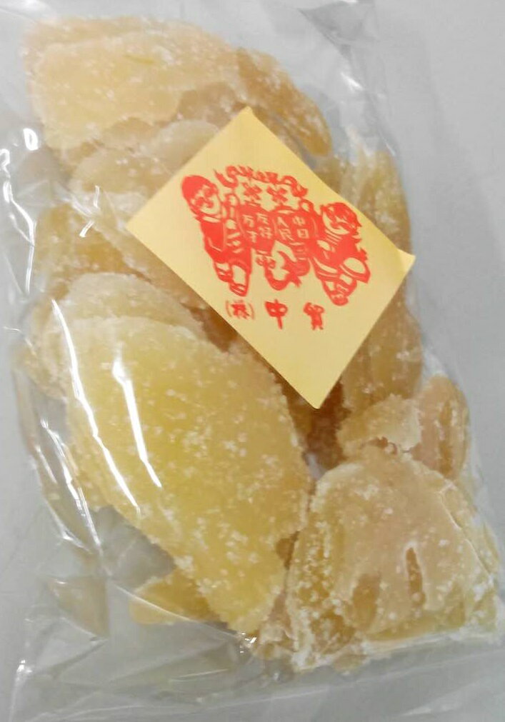 横浜中華街　中華菓子　生姜の砂糖漬け　100g