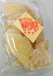 横浜中華街　中華菓子　生姜の砂糖漬け　100g