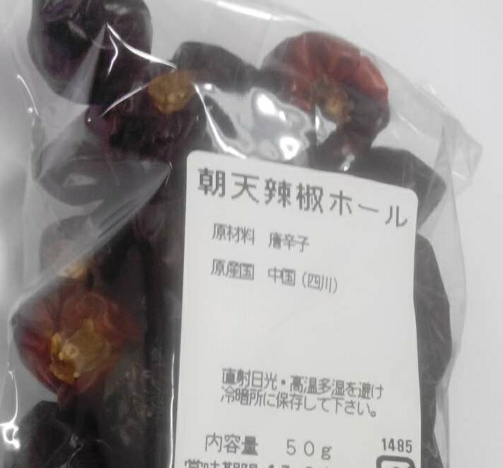 ��̳�ѡ�īŷ��ܥ�ۡ����������) 50g,�������ʤΤǡ��Ȥ������������Ѥ��