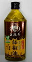 横浜中華街　ヤオマーズ　藤椒油（タンジョウユ)　250ml(228g)