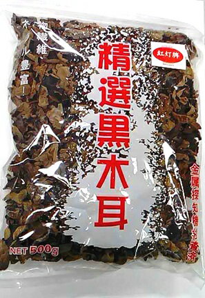 業務用 原木栽培!!きくらげ 黒木耳 撰別 2級 500g 金属探知機検査済み、食感が違う頑固な原木栽培木耳です♪