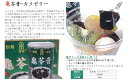 横浜中華街　梧州正宗 亀ゼリー（亀苓膏） 250g（缶）、中国では、美と健康づくりに、デザートとして、よく食べます♪ 3