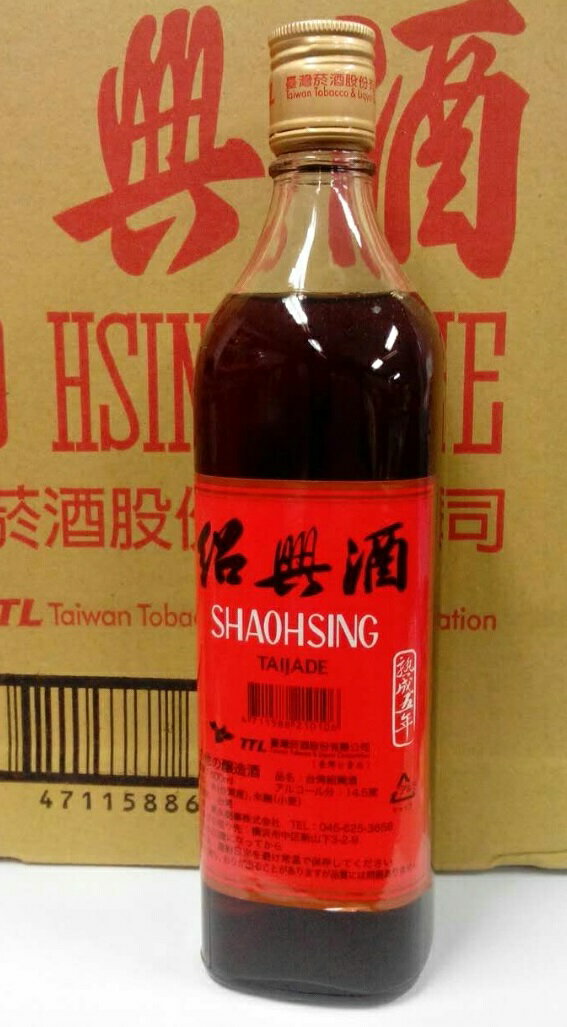 横浜中華街　TTL　台湾紹興酒（熟成5年）14.5度、600ml、台湾の純粋天然醸造酒♪