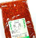 横浜中華街 紅花(こうか)ベニバナ 50g、香料、色素として用いします♪