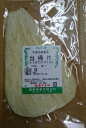 横浜中華街　当帰片（とうきのスライス）100g、漢方、薬膳料理、お酒に漬けて用います♪