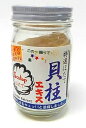 横浜中華街 味一筋本舗 特選ほたて 貝柱エキス 85g、ラーメンおたくの必須アイテム♪