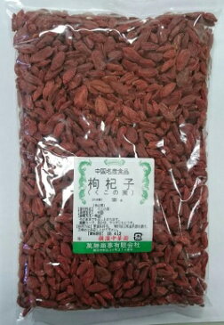 横浜中華街　無添加　萬勝　クコの実（ゴジベリー）500g、くこの実、枸杞、製菓材料、薬膳、中華材料♪