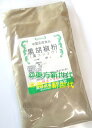 横浜中華街 黒胡椒(黒コショウ)パウダー・粉・ブラックペッパーパウダー、100g、薬膳、漢方、お菓子、料理の香辛料として用います♪
