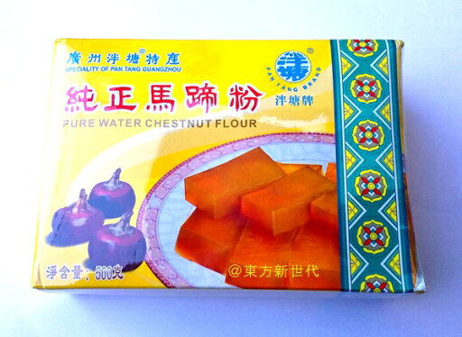 横浜中華街 無添加・純正馬蹄粉 500g ・業務用・廣州泮塘特産品・中華料理・中華菓子に欠かせない材料です♪ (クワイ粉・くわい粉・純天然・無添加)♪ 横浜中華街 無添加・純正馬蹄粉 500g ・業務用・廣州泮塘特産品・中華料理・中華菓子に欠かせない材料です♪ (クワイ粉・くわい粉・純天然・無添加)♪