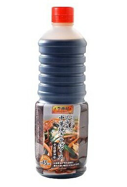 横浜中華街　李錦記　上海風　中華焼きそばソース【上海風】中国醤油味　900ml(約45人前）、業務用、家庭用、これ一本でプロの味〜♪のサムネイル